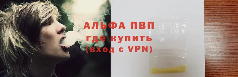 Alfa_PVP СК КРИС  darknet официальный сайт  Верхнеуральск 