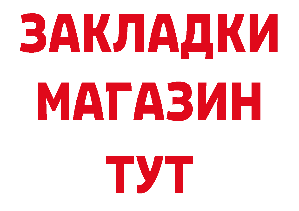 Гашиш гашик зеркало это гидра Верхнеуральск