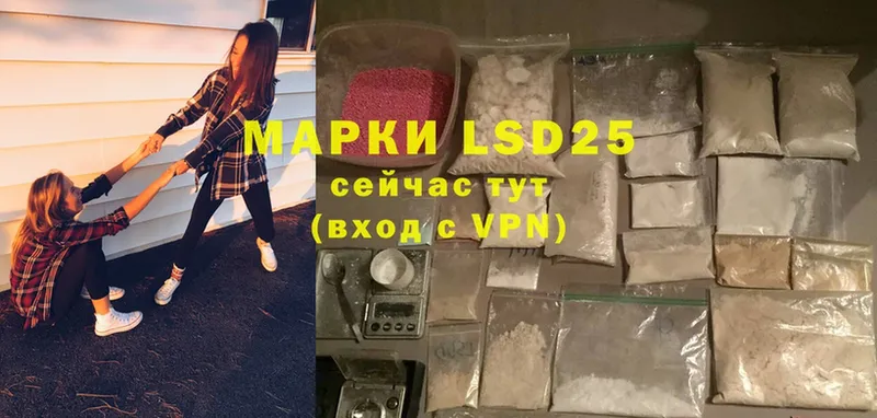 LSD-25 экстази кислота  где найти   Верхнеуральск 