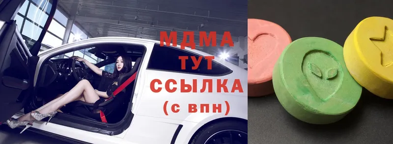 MDMA молли  OMG как войти  Верхнеуральск 